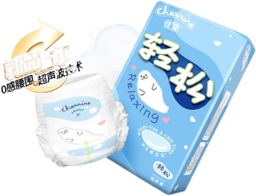 ��Ӥ ����ϵ��ֽ���С��װ��������Ů������ʪӤ�׶�����͸��ѧ���� 4.9Ԫ