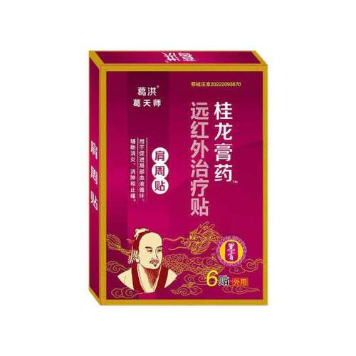 �ۻ��㣺��������ҩ����6��Զ�������ɫ  12.65Ԫ