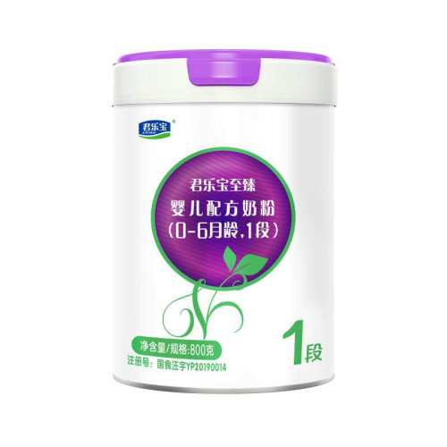 ���ֱ��̷��콢������A2��ţ�̷�һ��Ӥ���䷽ţ�̷�1��805g*1�� ����1��800g 1�� 800�� 196Ԫ