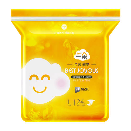 ���ٲ���һ���װ����ֽ���/������12Ƭ����װ͸��������Яװ ��ֽ��㡿NB��6Ƭ*2�� 9.9Ԫ