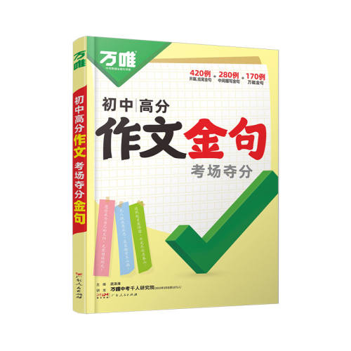 ��Ψ�����������Ķ�ֽ��800������ͨ�� �����������ʸС�??�������Ľ��  20.61Ԫ