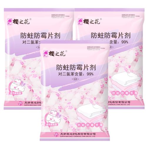 ӣ֮���¹��³������ù������Ƭ 64.17Ԫ