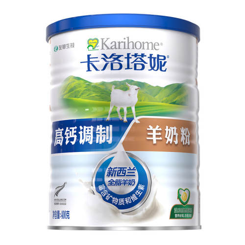 ���߸������ա������������̷ۡ��߸������ǡ��������̷�400g  128Ԫ