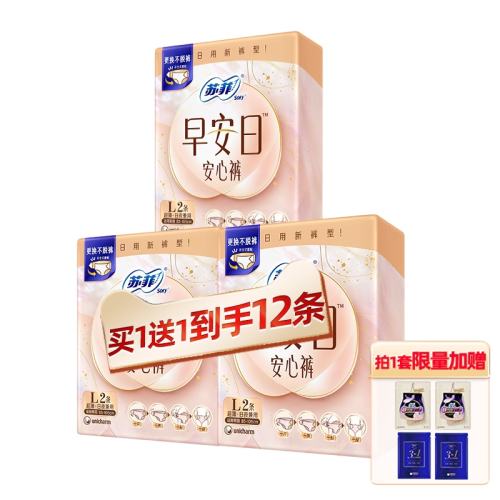 �ۻ��㣺�շ���Ʒ�簲�հ��Ŀ�S  39.08Ԫ