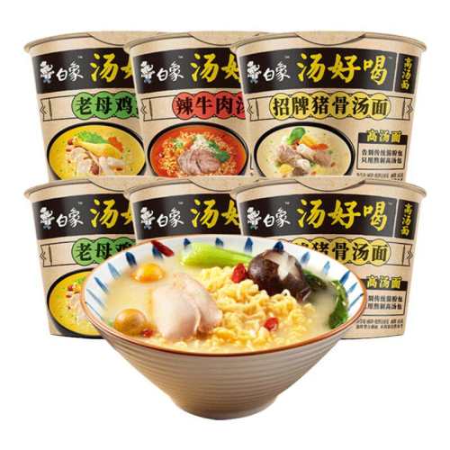 �������ú�Ͱװ�������������桾5Ͱ����?����Ͽ�ζ5Ͱ���ɱ�ע��ѡ��  24.6Ԫ