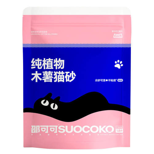 �ۿɿɴ�ľ��èɰ�������Ų�ճ��1����ֲ�﴿ľ��èɰ�����Ų�ճ��1.8��  6.3Ԫ