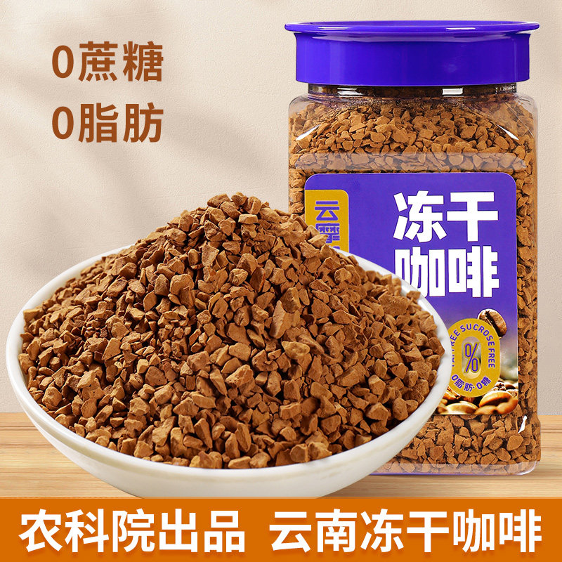 ����ũ��Ժ ���ɿ��� 50g7.27Ԫ