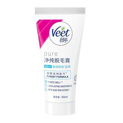 ޱ�� ��50ml����װ ����רҵ��ë����ë��Ůʿר��ȫ��Ҹ�²��˷�    36Ԫ