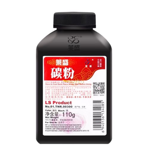 ��ʢ12a̼��2612a ���û���HP12a M1005 1010 1020 1018 1319 3050 3015 ����2900 3000 11121 303 FX9ī�ۡ���9��1��100�˼Ӻ���̼�� ֧�ִ�ӡԼ2000ҳ��A4,5%�����ʣ�  16.72Ԫ��2��(��8.36Ԫ/��)