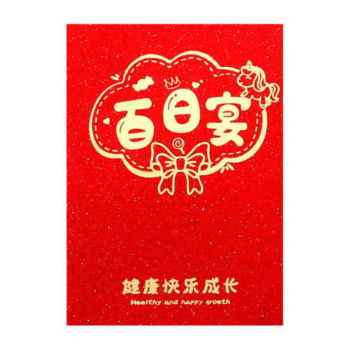 ���㱦��������������� 40������� ����2�� ����1-20Ԫ 4.64Ԫ