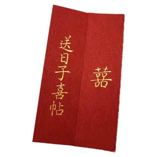 �з�������ϲ���������������д������ϲ���󼪴���8��ҳ28*64cm�������+����+�������  156.22Ԫ