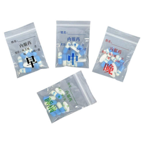 ������˯ǰ������˯ǰСҩ������ʳƷ��100�����磩����PE�Է�� 5x7cm  2.53Ԫ