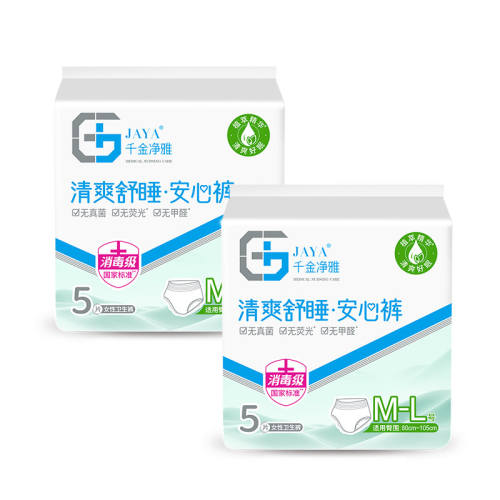 jayaǧ���Ŵ�������ҹ����������˯��˲����©��˯2��10Ƭ������װ��240mm10Ƭ  7.59Ԫ