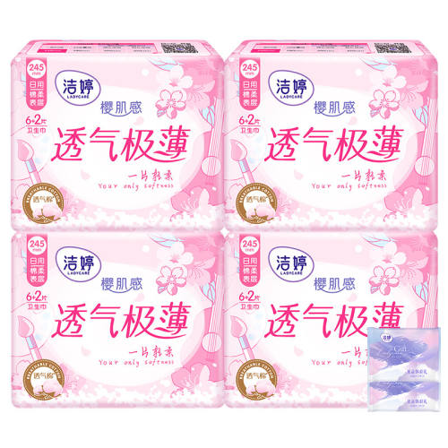 ����������ӣ������245����38Ƭ38Ƭ  20.57Ԫ