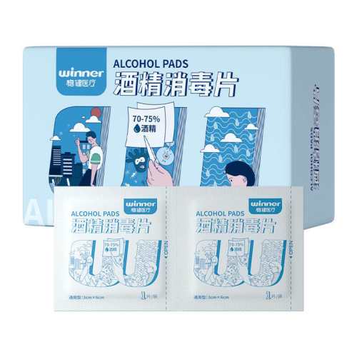 �Ƚ� ҽ�þƾ���Ƭ 100Ƭ һ��������ʪ�� 50Ƭ/�� ��4��200Ƭ 12.22Ԫ