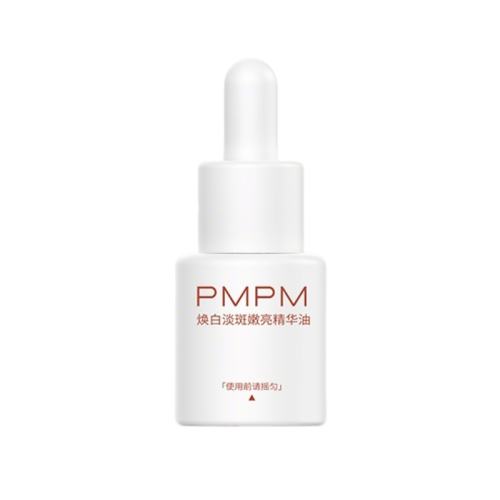 ��U�ȡ�PMPM���׵�������������5ml���׵�����֤�������5ml  11.93Ԫ