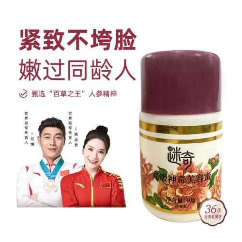 miracle/���� �߼����������� ��˪ 40g 46.93Ԫ