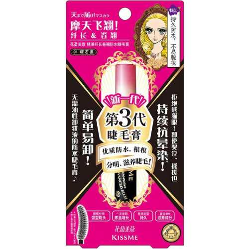 KISS ME/��ʿ�� ������ ��ë�� �˳����� �־÷���Ⱦ ���� ϸˢͷ ��ɫ 92.48Ԫ