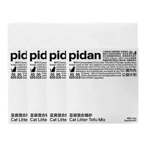 PIDAN����ɰ2.4KG�ɳ�ϴ�޳�������ɰ(������) 1��  16.68Ԫ