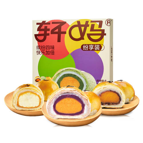 ���� ��������� ����װ 55g*8ö ����� 37.71Ԫ