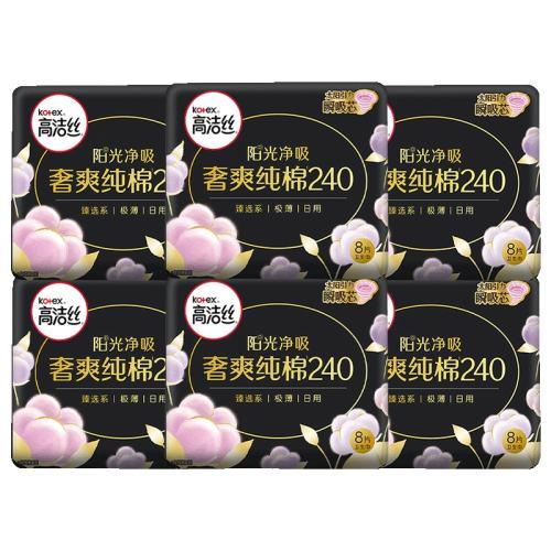 �߽�˿��������������������240mm �ٷ���Ʒ 33Ƭ  22.43Ԫ