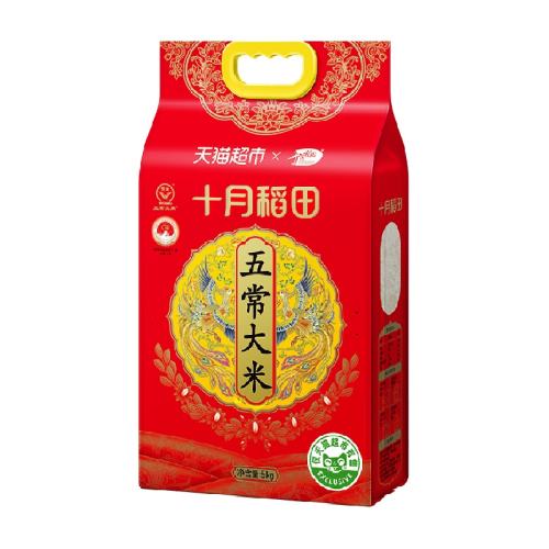 ʮ�µ��� �峣���� 5kg 2025������ ���װ 45.7Ԫ