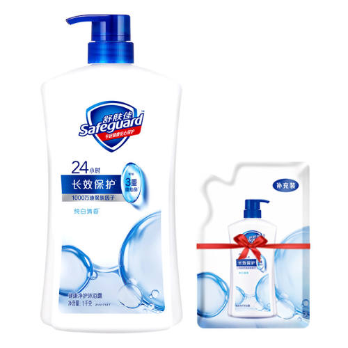 ����Ѽ�ͥװ��������ԡ¶1KG��������-���侻����1000g��  34.9Ԫ