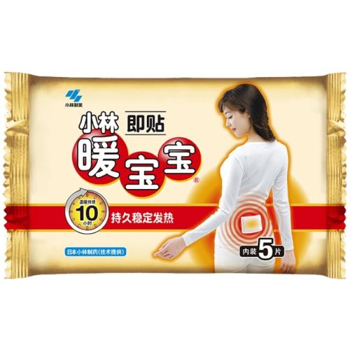 С����ҩů����ȡůƬ����5Ƭ  15.9Ԫ