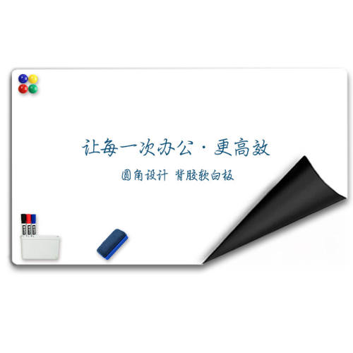 �칫��ѧ���ô��Կ��Ƴ��װ�ǽ��45*60cm�������װ�/��7�����  7.46Ԫ