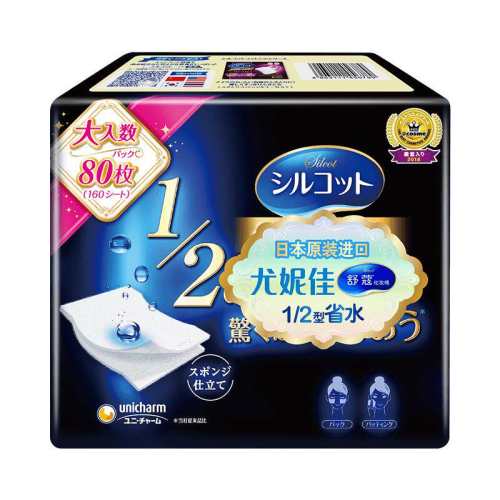 ��ޢ���ݼ�1/2ʡˮʪ��ױ��1��     21.23Ԫ