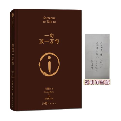 ӡǩ�� һ�䶥һ����̵���Ц�¹�һ���Ķ�  21.06Ԫ