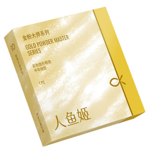 ���㼧�����ͫ������2Ƭ��Ѫ�����۾��ڽ�Ƭ����ѭ�����鱴�Ǳ���̣����ڽ�Ƭ����Ȼ���� �������� 0  33.84Ԫ