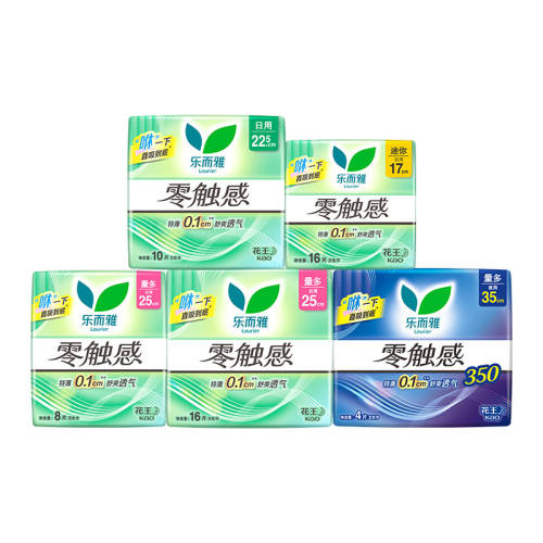 ������ ������ת�������������ֶ����������㴥���ᱡȫ����54Ƭ����ҹ���װ  52Ԫ