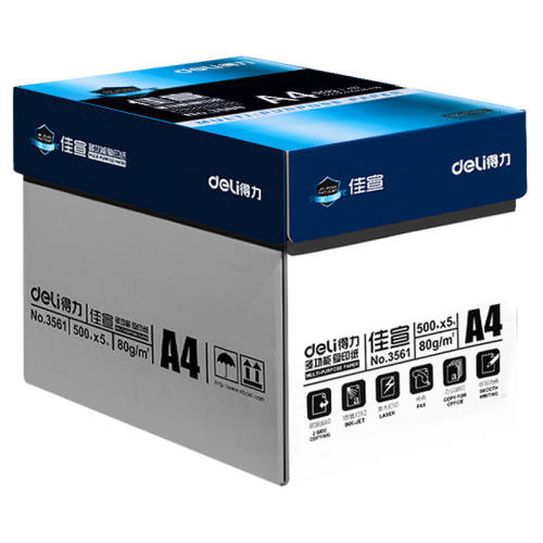 ������450��+������a4��ӡֽ�����������ǡ�70g������䡿����5��//2500��  91.9Ԫ