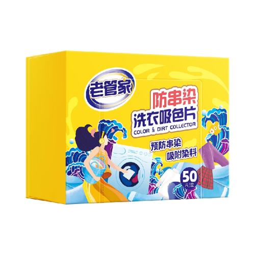 �Ϲܼ���ɫƬ50Ƭ��1�� 8.7Ԫ