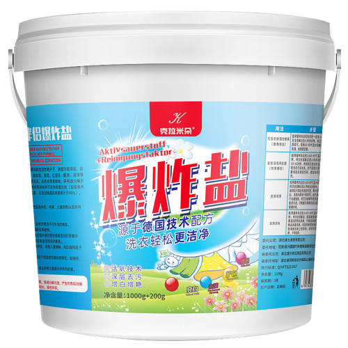 ϴ��ȥ����ǿӤ�׶���ɫ��ը�� 5.13Ԫ