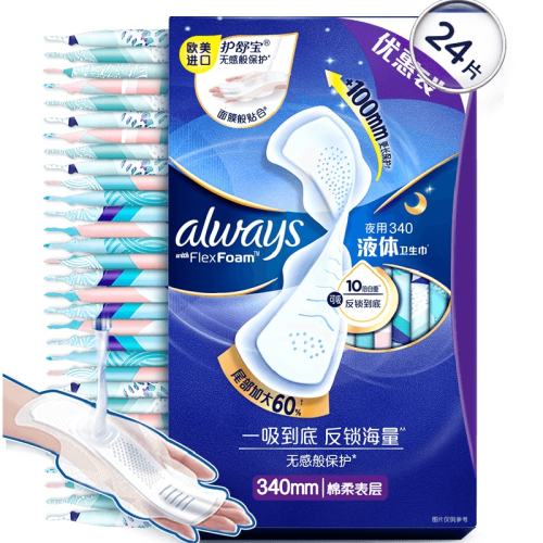 ���汦Һ������������ҹ��340mm������ҹ�� | �¿ͳ��ʡ�340mm10Ƭ 1��  28.9Ԫ