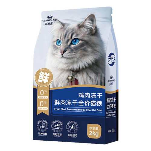 ��28�������ߡ�������è����꿧��ɫ �ƽ���̬����è��-2��װ 2kg  13.21Ԫ