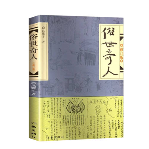 �����������꼶�������ź����Ӵ�  8.81Ԫ