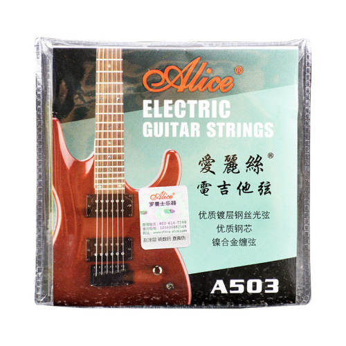 ��Ʒ����˿�缪����a5033��1��װ  6.78Ԫ