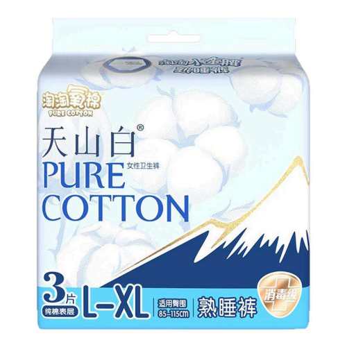 �ۻ��㣺����������������ɽ��Ů��������L-XL����ӯ�ߵ�����©����L-XL�� 15Ƭ  161.8Ԫ��4��(��40.45Ԫ/��)