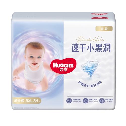 ���� ��װ������ɳ��� 3XL 68Ƭ 17kg���� 98Ԫ