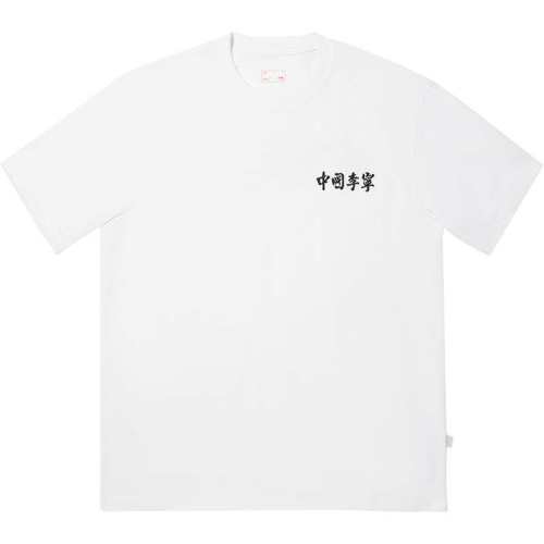 �ۻ��㣺����Բ����Ůͬ���������Ļ�����׼�� S  770.1Ԫ��5��(��154.02Ԫ/��)