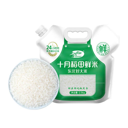 ʮ�µ��� ���� �����㾬�� 2.5kg š���ܷ���� 36.3Ԫ