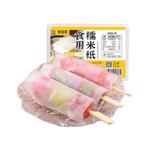 �����ѳ���ߴ�Ŵ��ֽ500�š�8*11���ס����Ŵ��ֽ105g��Լ500�ţ�  10.8Ԫ(��88VIP 95��)