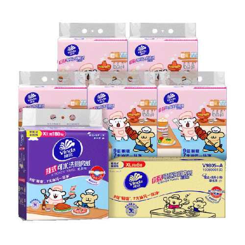 ά����Ϳ�ˮϴ������ֽʳ������1��  54.11Ԫ