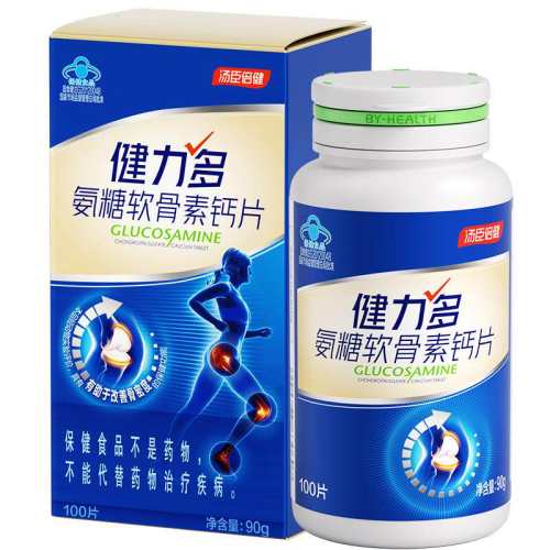 �����������ǻ��ؽ�1.02g*100Ƭ��ɫ 1��  122.43Ԫ