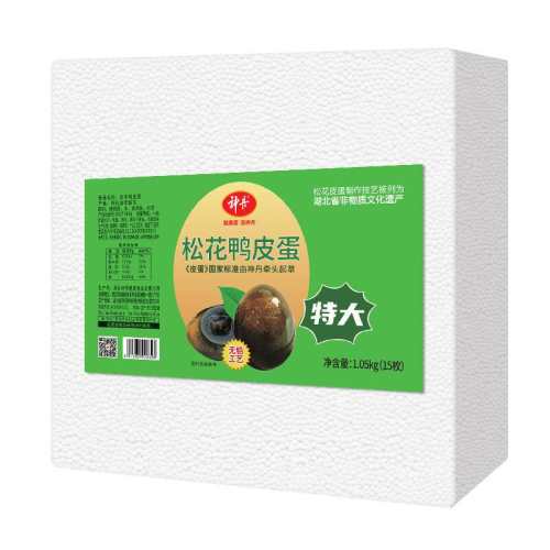 ���ش��ɻ�ѼƤ���ɻ����Ժ�������30öװ68g-70g/ö 30ö 70g 61.92Ԫ