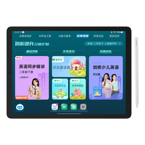 ���ڲ�����������ѧϰ��X6���ѧ��һ���?X6ѧϰ��(6+256G)  2974.15Ԫ(������)