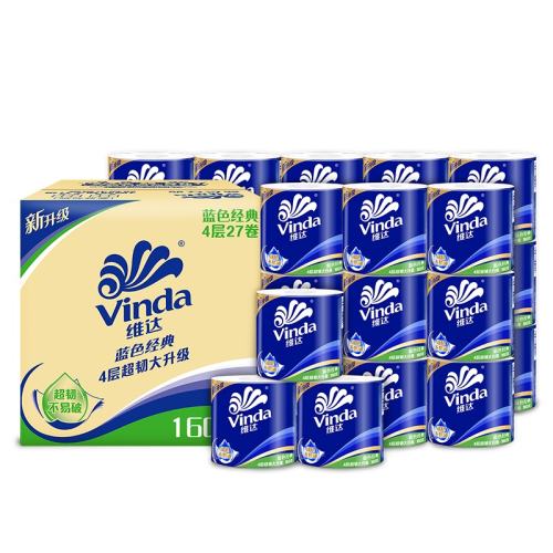 ���ڲ�����ά����ɫ�����ֽ160g27��  56.9Ԫ